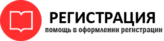 прописка в Радужном id993409